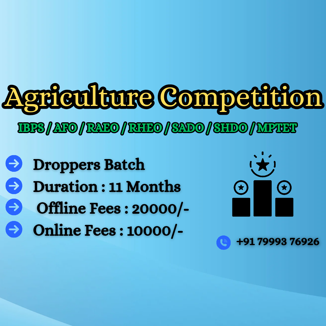 Agriculture Competition